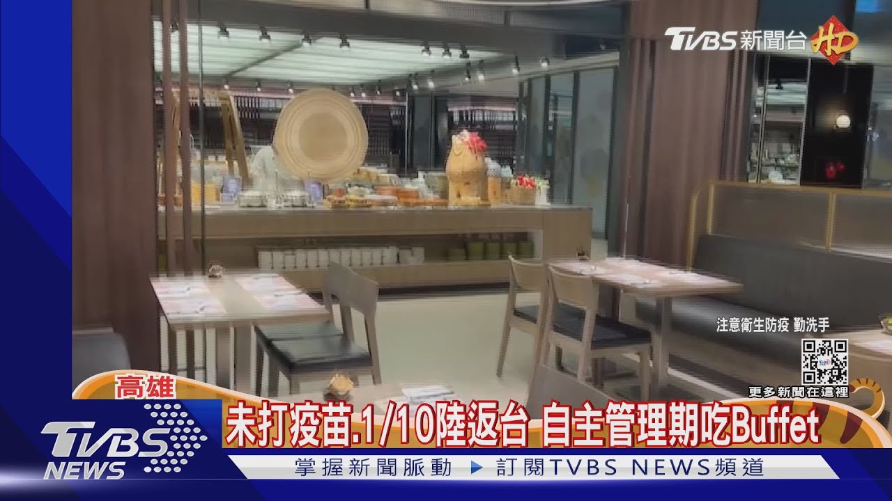 少年父「自主管理期」吃buffet 高市將罰3千至1萬5