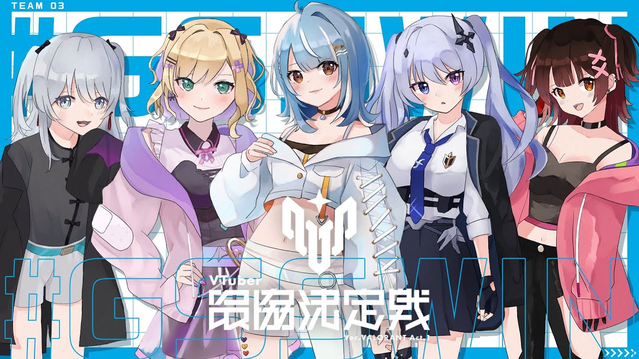 【#V最協A1】遂に本番❣ #GSSWIN VTuber最協決定戦 ver.VALORANT Act1 【ロボ子さん /ホロライブ】