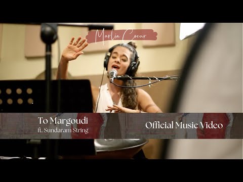 Marlia Coeur - To Margoudi (ft. Sundaram String) [Official Music Video]