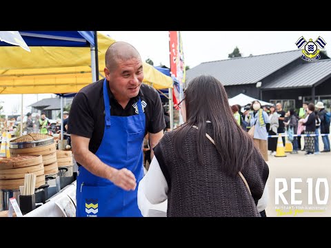 愛媛県今治市【株式会社今治.夢スポーツ】FC今治 リスタート10周年感謝の集い ダイジェスト