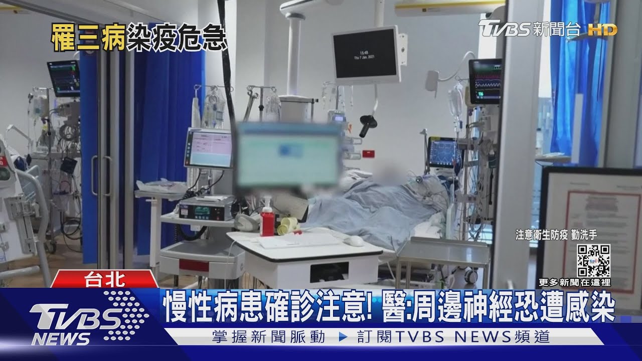 「糖尿病+洗腎」婦確診 重症住院用呼吸器