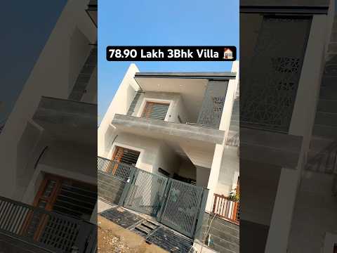👉78.90 Lakh 3Bhk Villa for sale kharar near Chandigarh || #shorts #trending #home #ytshorts #reels
