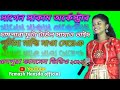 Purnima Mandi New Song Gunpura Staj Program 20220 Purnimamandi Santalifansan