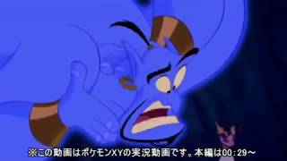 【ポケモンXY実況】キャラポケモン「限定」ランダムレート【第十四回】