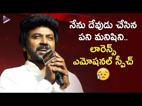 Raghava Lawrence Emotional Speech | Rudrudu Telugu Movie Pre Release Event | Priya Bhavani Shankar