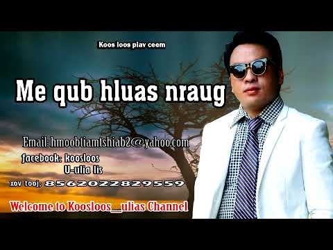 Me qub hluas nraug 7/12/2018