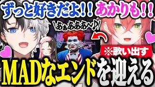 【MADTOWN】感動的なエンドを迎えようとしている所に突如現れるマクドナルド【GTAV/かみと/獅子堂あかり/藍沢エマ/橘ひなの】