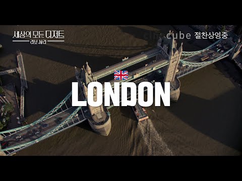 랜선 당충전 완료! 달콤한 모먼트를 담은 영상 공개!