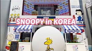【POPMART・daisoも!】2024年夏のスヌ活 in韓国!韓国でスヌーピーに出会える場所を一部ご紹介