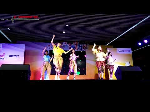 WISDOM งาน Idol Exchange 7 พ.ย.2020