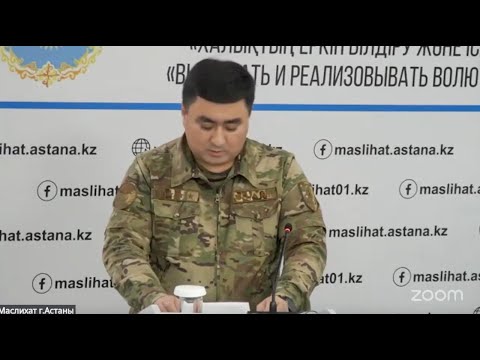 Обеспеченность служб ДЧС инфраструктурой для реагирования  на чрезвычайные ситуации