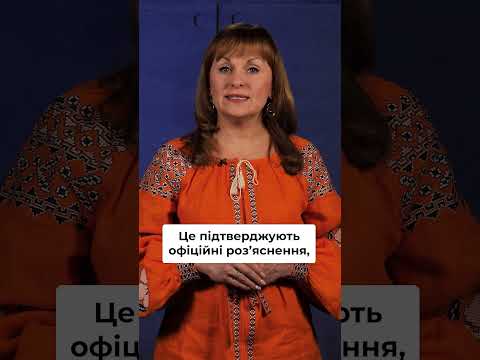 відео прев’ю для Чи звільняються мобілізовані ФОПи від податків, якщо під час служби отримували дохід або не припиняли діяльність