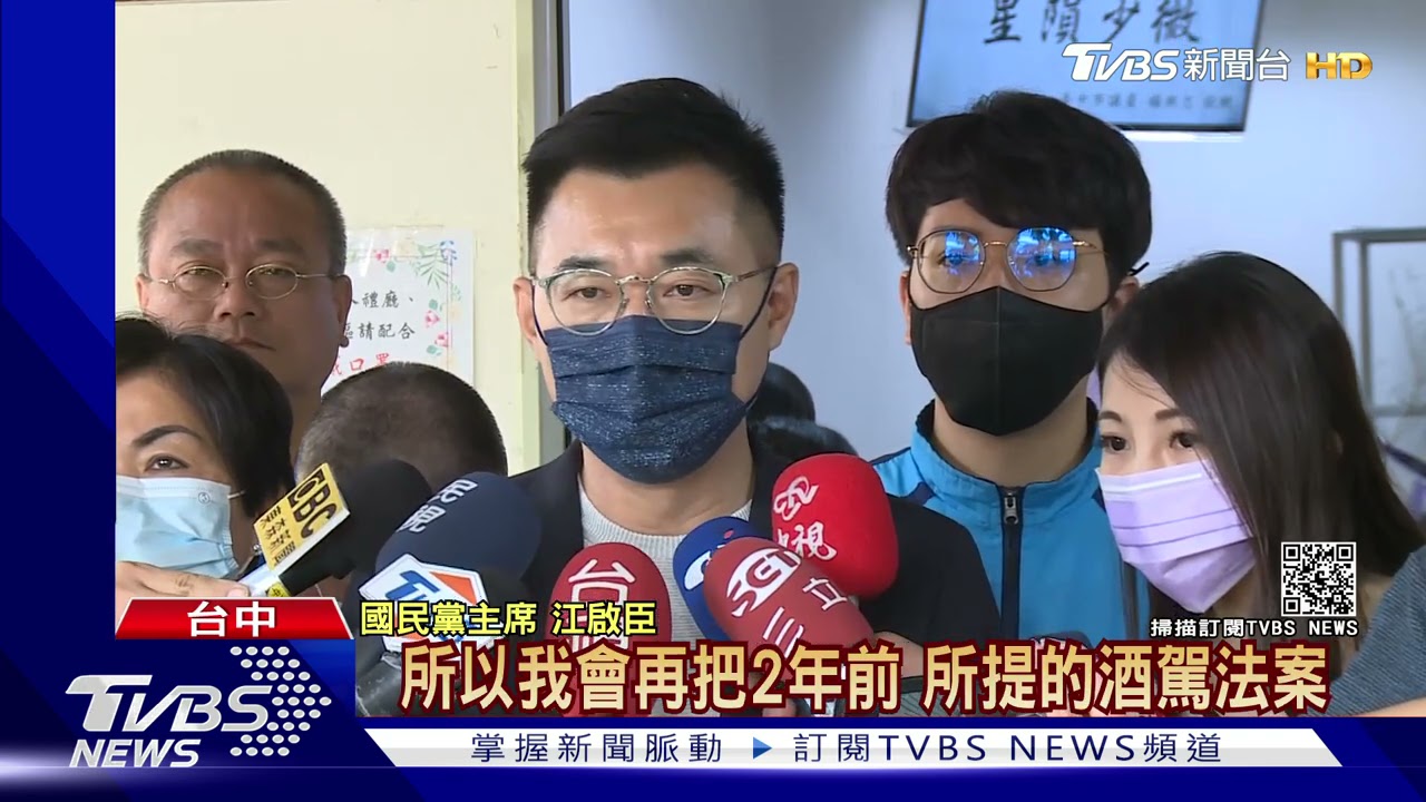 藍營好友慰問黃暐瀚　江啟臣承諾「酒駕修法」