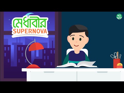 Medhabir Supernova video thumbnail
