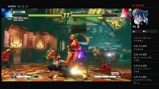 【PS4】黒烈のストⅤAE #7