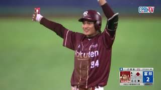 [分享] 今日馬傑森