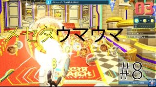 PSO2実況団長と愉快な仲間達#8
