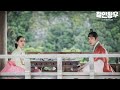 Here I Am Jo Hyun Ah 조현아 Of Urban Zakapa 어반 자 카파 Mr Queen OST Part 3 철인왕후 MV