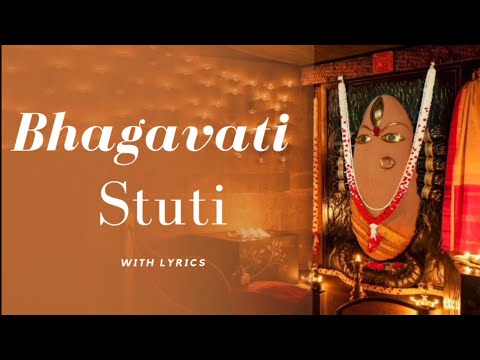 Bhagavati Stuti With Lyrics| Powerfull Stotram Of Goddess Saraswati| Aryan| Isha