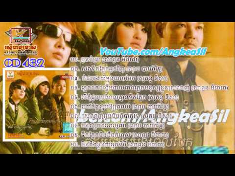 Kon Komprea By Sapoun Midada RHM CD vol 432
