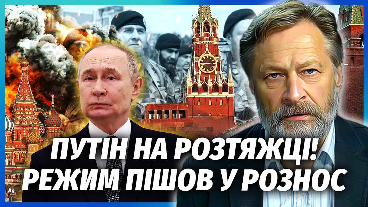 ⚡️ОРЄШКІН: Силовики ВЗЯЛИ ВЛАДУ В КРЕМЛІ! Війну саботували. Кадировців готу