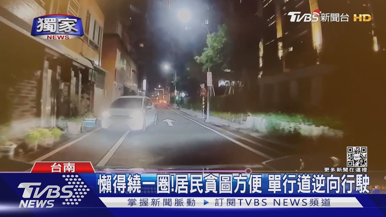 大樓停車場出入口遇「單行道」　居民圖方便逆向還嗆聲