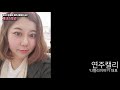 Clip 2