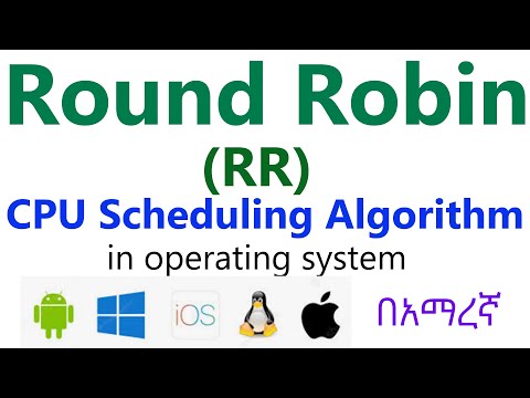 Round Robin (RR) CPU Scheduling Algorithm in OS with example | process management   | በአማረኛ