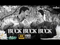 Buck Buck Buck 4K Remastered Video Song Parthiban Kanavu Movie Srikanth Sneha Vidyasagar