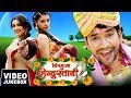 Nirahua Hindustani 2 Dinesh Lal Nirahua Aamrapali Dubey Video Jukebox Bhojpuri Hit Songs