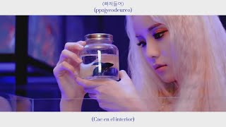 [MV] JinSoul (LOONA) – Singing in the Rain (SUB ESP/HAN/ROM)