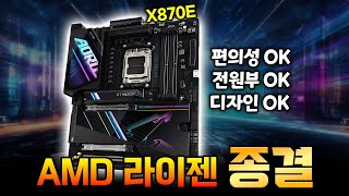 퀘이사존