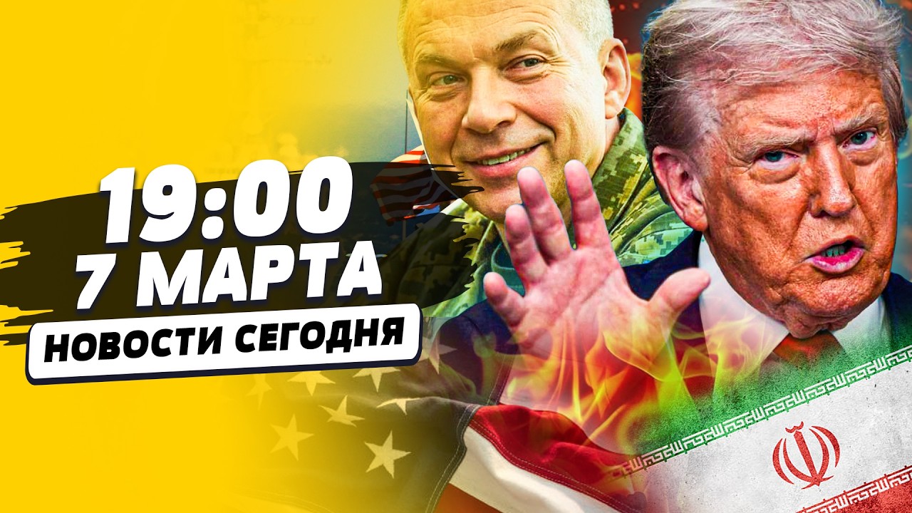 💥СРОЧНО! РВАНУЛО ВСЁ! ГЛАВНЫЙ КОЗЫРЬ США! ДЕРЗКИЙ ОТВЕТ УКРАИНЫ! РФ ГРОМКО С?