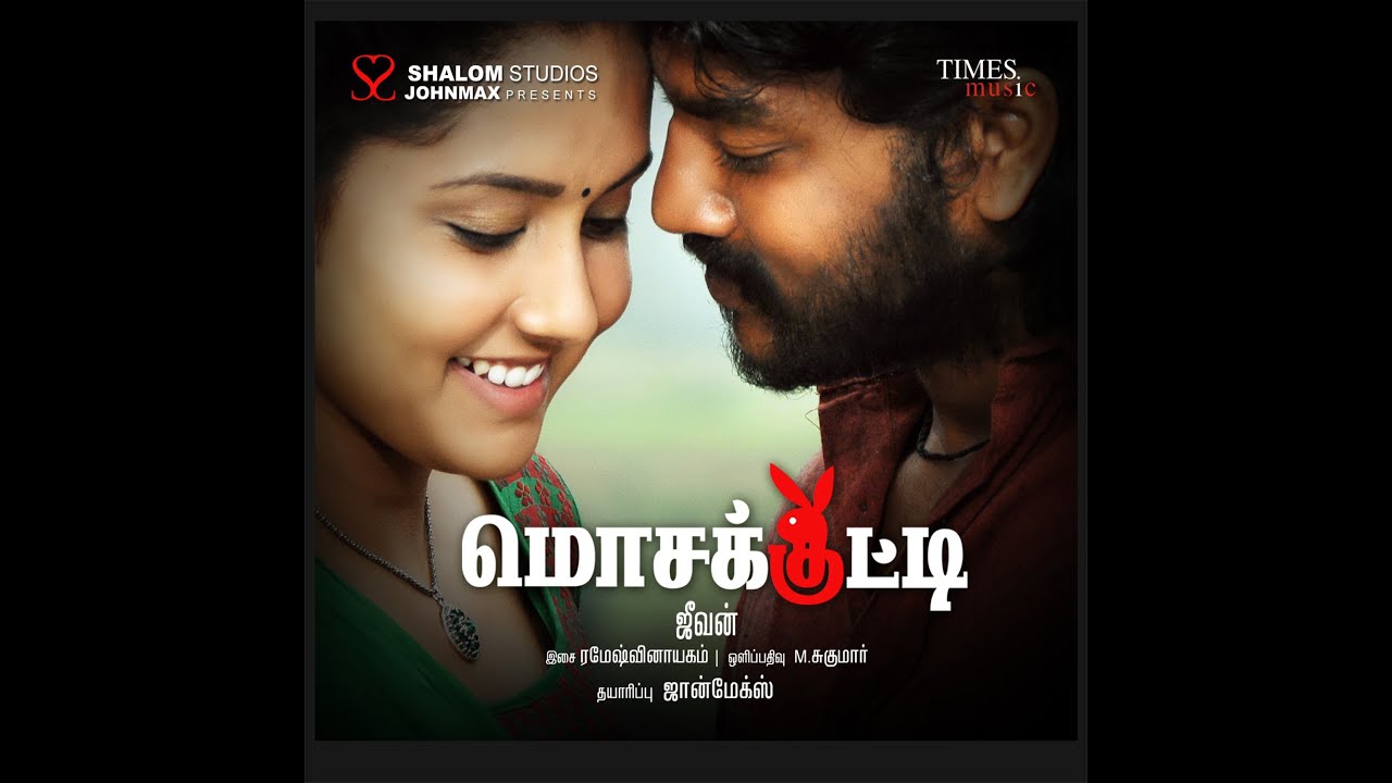 Mosakkutti Official Trailer