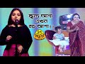 Shudhu Gaan Geye Porichoy | Sabina Yasmin & Asha | Khude Gaanraj 2008 | Bangla Song 2020