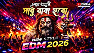Download lagu এবার আমি সাধু বাবা হবো | Folk EDM Remix Song 2026 | Ebar Ami Shadhu Baba Hobo | Digha Music  mp3