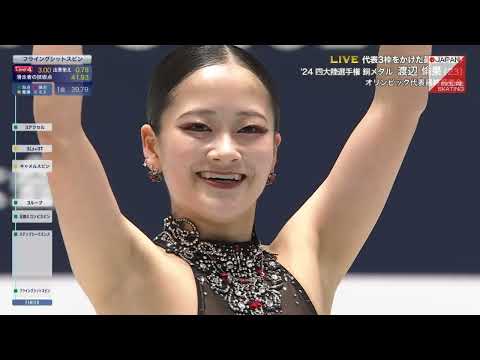 Rinka Watanabe - 2025 Japanese Nationals SP