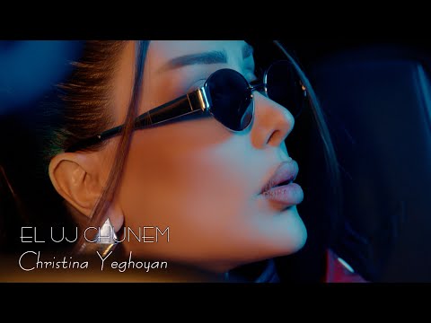 Christina Yeghoyan - El Uj Chunem