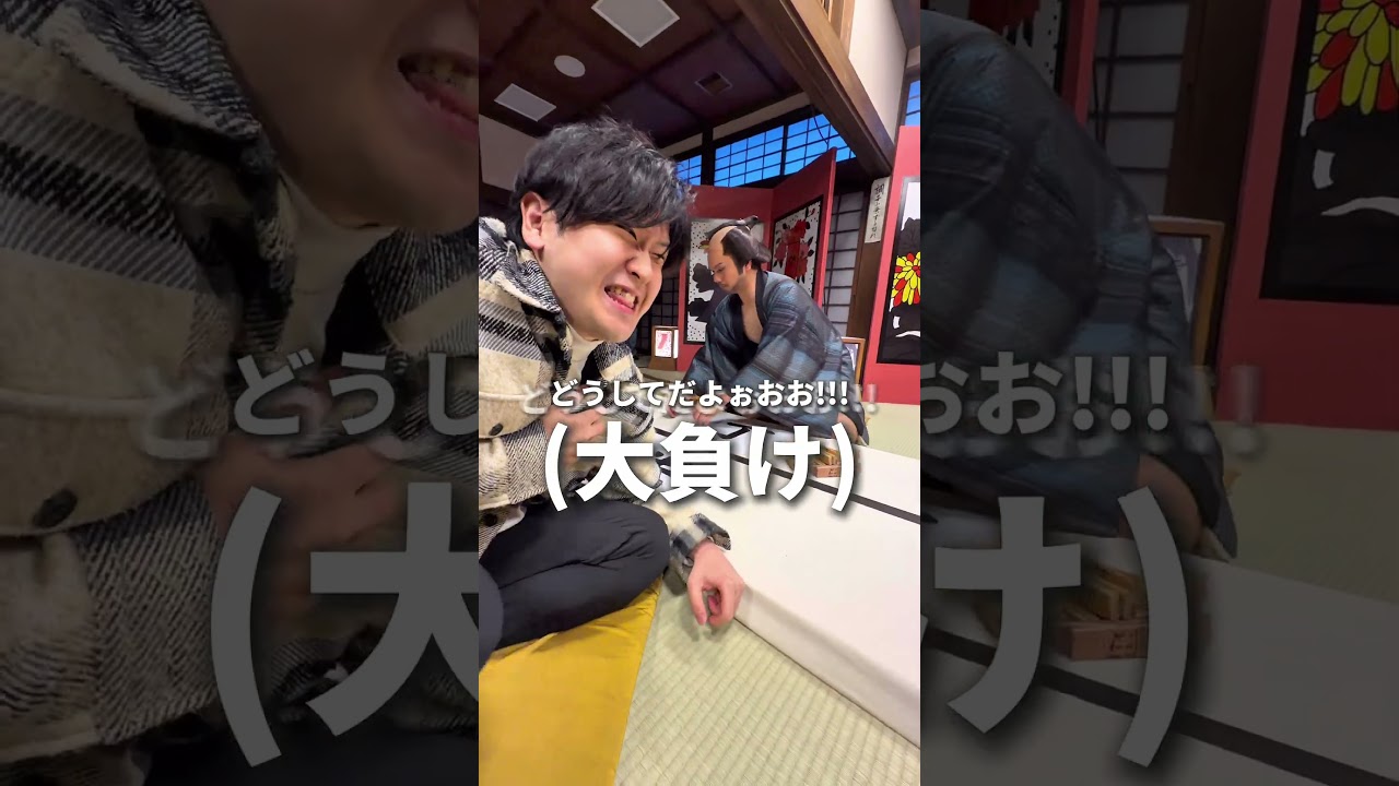 【大負け】夜の太秦映画村で丁半博打やってみた！