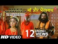 Jai Maa Vaishno Devi Best Scene Maa Aur Bhairavnath With English Subtitles I Jai Maa Vaishno Devi