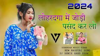 Download lagu लोहरदगा में जोड़ी पसंद Lohardaga me jodi pasand karlo new nagpuri dj song 2024 new nagpuri dj remix mp3