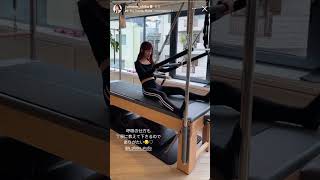 タレント 山根千佳 ジム ピラティス トレーニング動画 #shorts