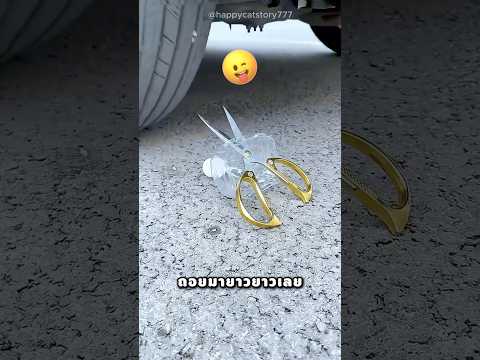 ถอยรถมาเลยพี่