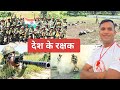 STC BSF INDORE Training Video Batch No 202