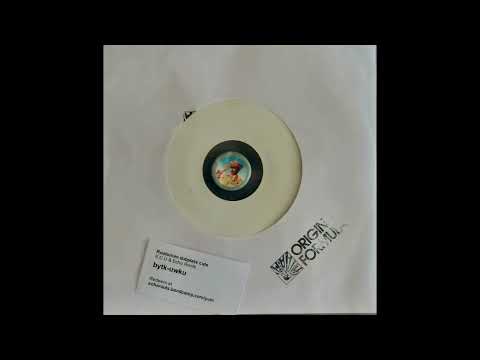 ECU - Rootsman Dub - 2K12 - Echo Roots - TOPDON SELECTIONS