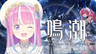 姫森ルーナ - 【 鳴潮 】初めての鳴潮で遊んでみるのら！！！第2章 ＃８【姫森ルーナ/ホロライブ】
