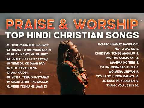 Top Praise and Worship Songs 2025 Playlist - Nonstop Christian Gospel Songs in Hindi | Yeshu Ke Geet