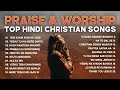 Top Praise And Worship Songs 2025 Playlist Nonstop Christian Gospel Songs In Hindi Yeshu Ke Geet
