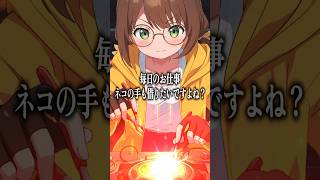 ネコと地球を守り抜け。少女ディフェンスRPG『E.D.E.N：最終防衛線』で限定クーポン配布中！