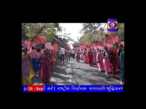 The Pink Strength Scheme (Pink Shakti Yojana) launched by the Mahila Bal Vikas Yojana